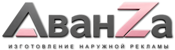 Наружная реклама и вывески в Находке цена от 6705 руб. 2026