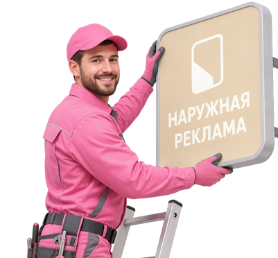 Вас интересует Изготовление объемных букв с открытыми светодиодами в Находке? задайте вопрос